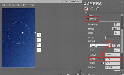 純文字PPT設(shè)計(jì)指南 跟人民日?qǐng)?bào)海報(bào)學(xué)電腦圖文設(shè)計(jì)