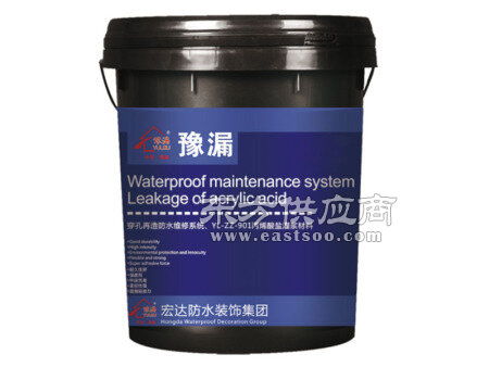 遼寧防水堵漏公司及東陵防水堵漏廠家服務解析