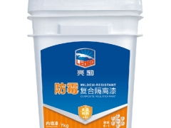 防霉涂料在化妝品廠與食品廠車間的應(yīng)用及管道疏通維護(hù)